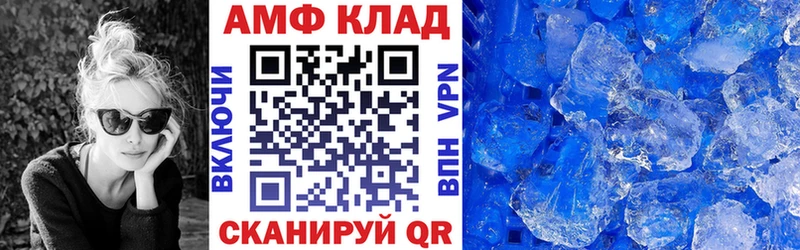 Amphetamine Premium  сайты даркнета формула  Елизово  как найти закладки 
