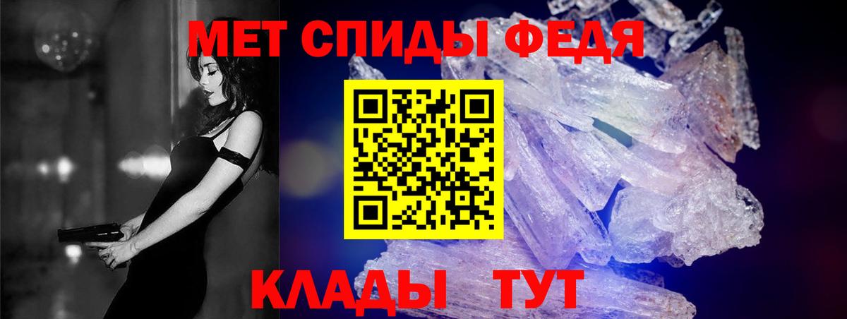 Елизово  АМФ  Вход с VPN  Амфетамин VHQ 