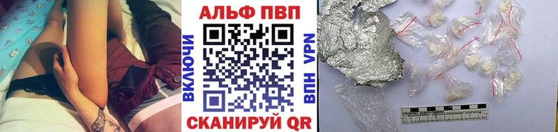 Alpha PVP VHQ Елизово