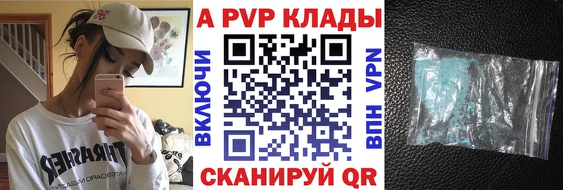 Alfa_PVP крисы CK  Елизово 