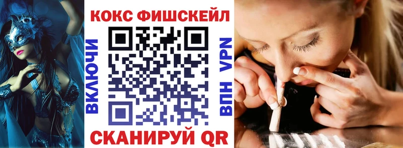 Кокаин VHQ  Елизово 