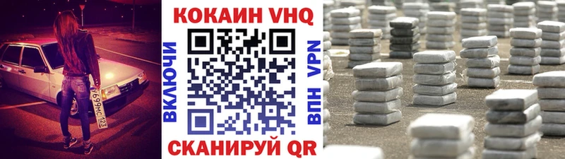 Cocaine Перу Елизово