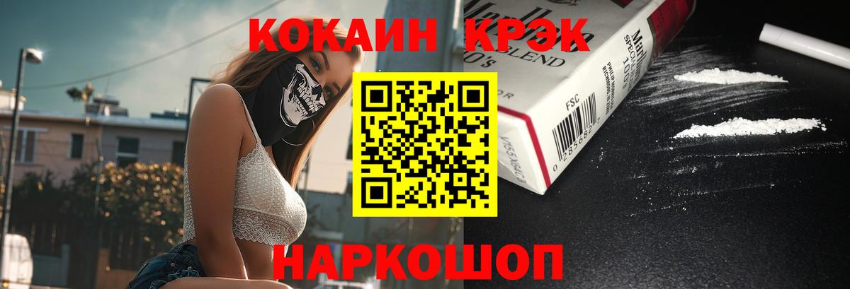 COCAIN Columbia Елизово