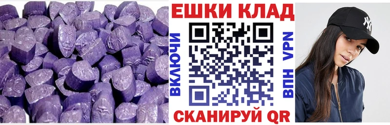 даркнет сайт  Елизово  Экстази 280 MDMA 