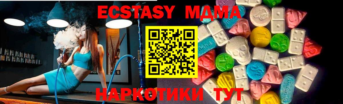 Экстази  omg вход  Вход с VPN  Елизово  Ecstasy Дубай  Ecstasy mix 