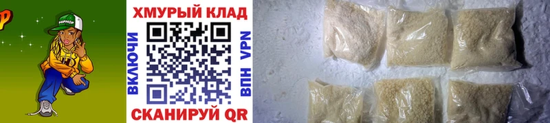 закладки Елизово Героин гречка