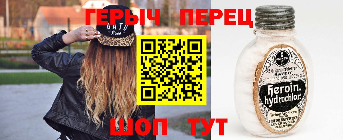 Елизово  ГЕРОИН Афган  Вход с VPN 