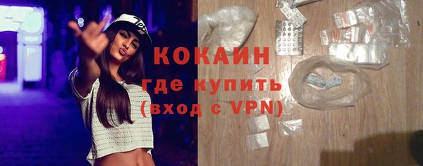 мефедрон мука Абинск