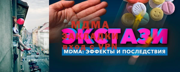 бутик Абдулино