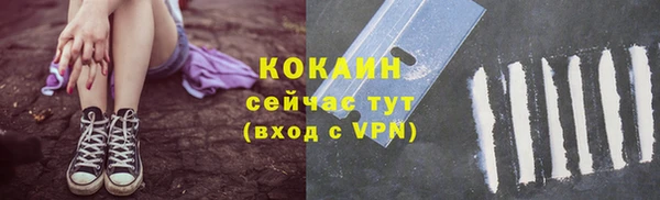 мяу мяу кристалл Алексеевка