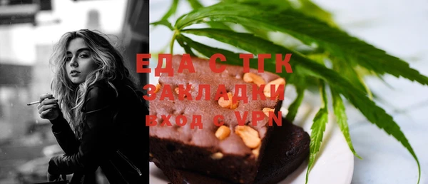 бутик Абдулино