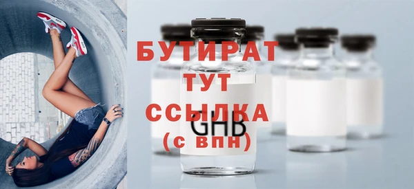 бутик Абдулино