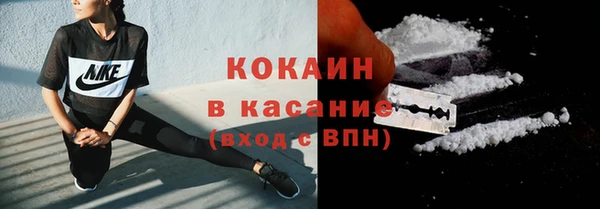 прущая мука Абаза