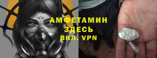 спиды Алексин