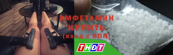 мяу мяу кристалл Алексеевка