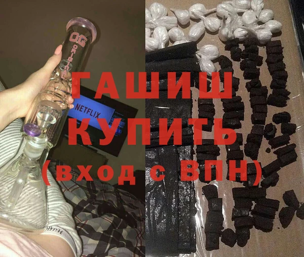 мяу мяу кристалл Алексеевка