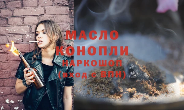 бутик Абдулино