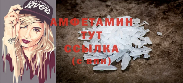 спиды Алексин