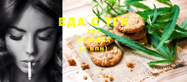 мяу мяу кристалл Алексеевка