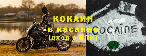 мефедрон мука Абинск