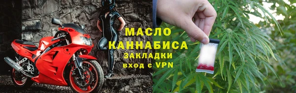 мефедрон мука Абинск