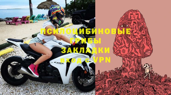 бутик Абдулино