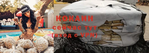 прущая мука Абаза