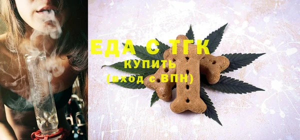 мефедрон мука Абинск