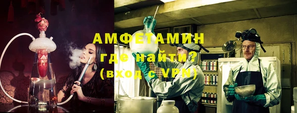 спиды Алексин