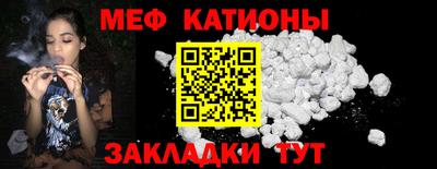 кокаин премиум Мариинск
