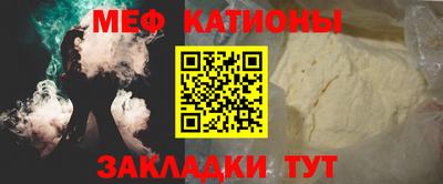 кокаин премиум Мариинск
