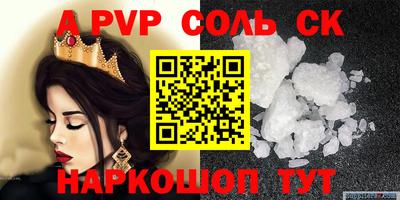 кокаин премиум Мариинск