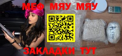 кокаин премиум Мариинск