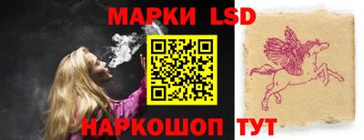 марки lsd Малоярославец