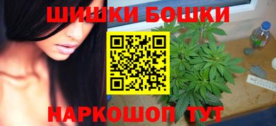 кокаин премиум Мариинск