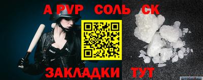 марки lsd Малоярославец