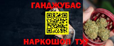 кокаин премиум Мариинск