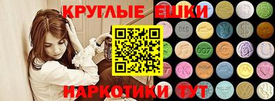 кокаин премиум Мариинск