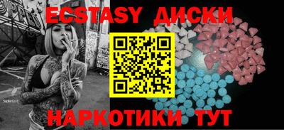 мдма Малгобек