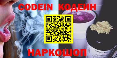кокаин премиум Мариинск