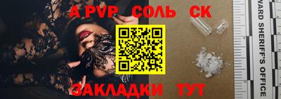 кокаин премиум Мариинск