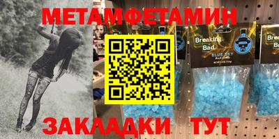 мдма Малгобек