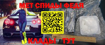 кокаин премиум Мариинск