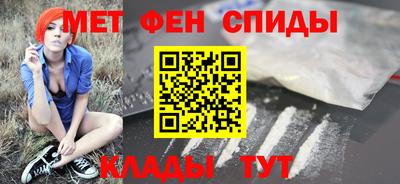 кокаин премиум Мариинск