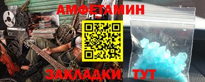 мдма Малгобек