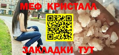 мдма Малгобек