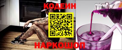 кокаин премиум Мариинск