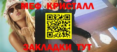 кокаин премиум Мариинск