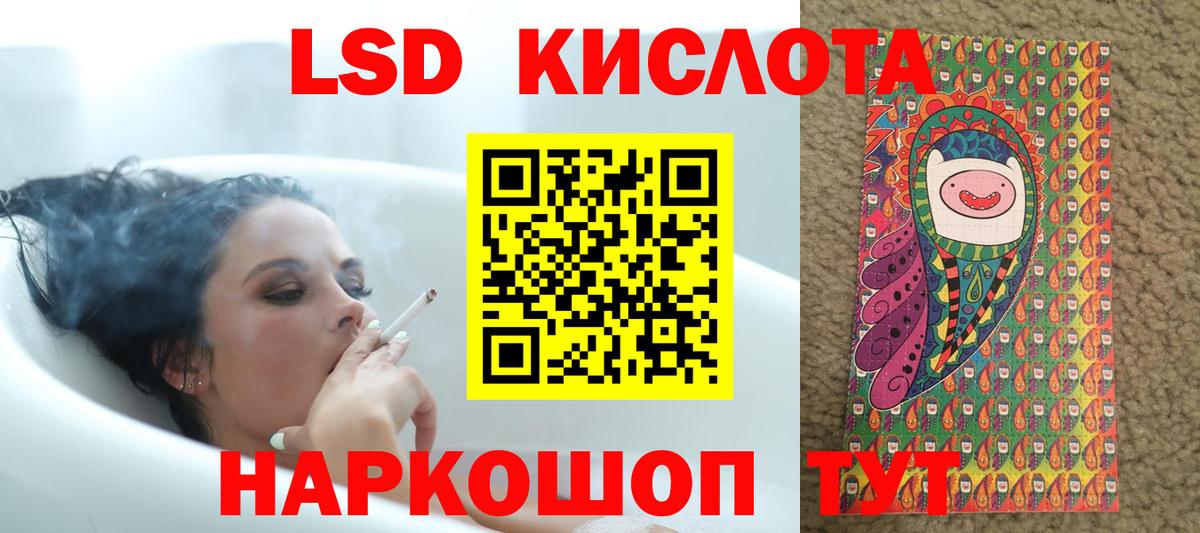 Лсд 25 экстази кислота  LSD-25 экстази  LSD-25 экстази ecstasy  Елизово  Вход с VPN 