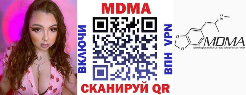 kraken рабочий сайт  Елизово  МДМА VHQ 